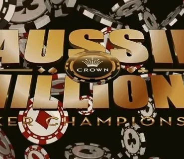 Aussie Millions — главный покерный турнир Австралии: история, форматы и как попасть
